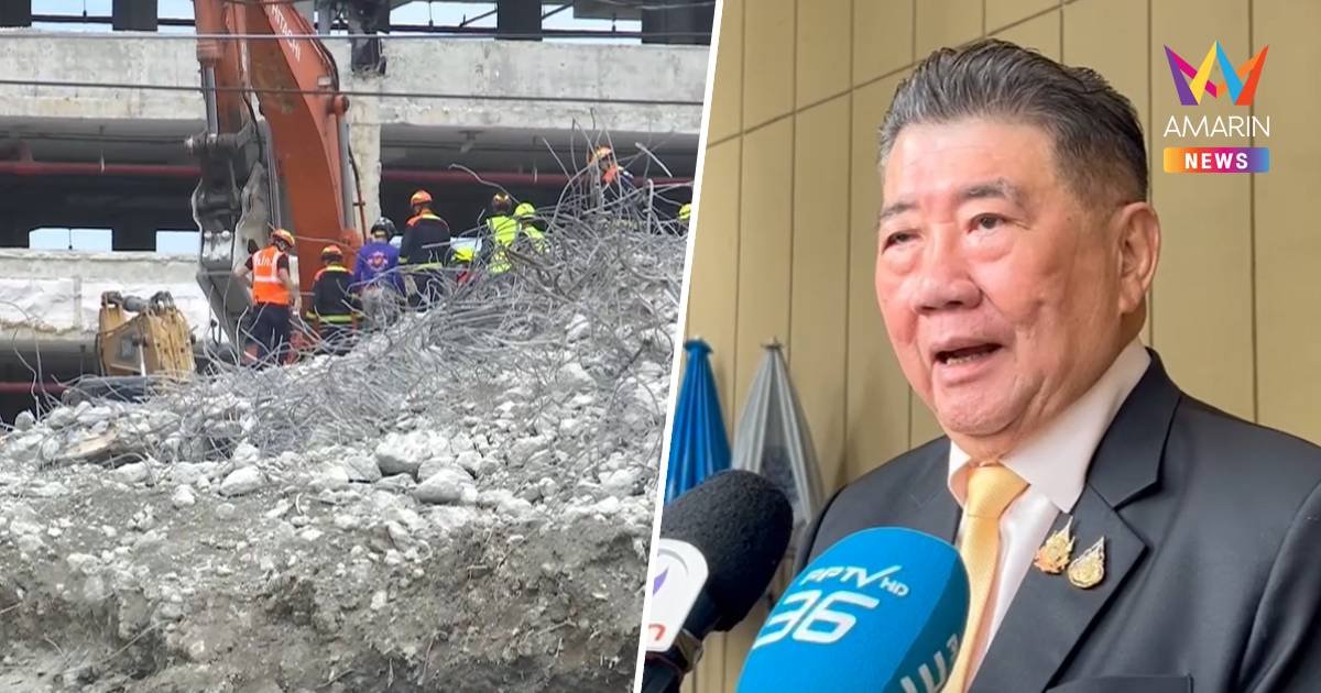 ภูมิธรรม เผย คืบหน้าคดีตึกสตง.ถล่ม แย้มอาจมีปลอมลายเซ็นวิศวกรอีกเพียบ