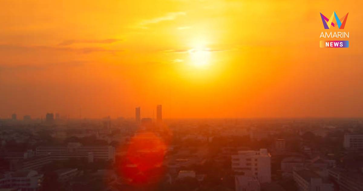 กรมอุตุนิยมวิทยา รายงาน อุณหภูมิสูงสุด 23 เม.ย. 2568 วัดได้ 40.8 องศาฯ
