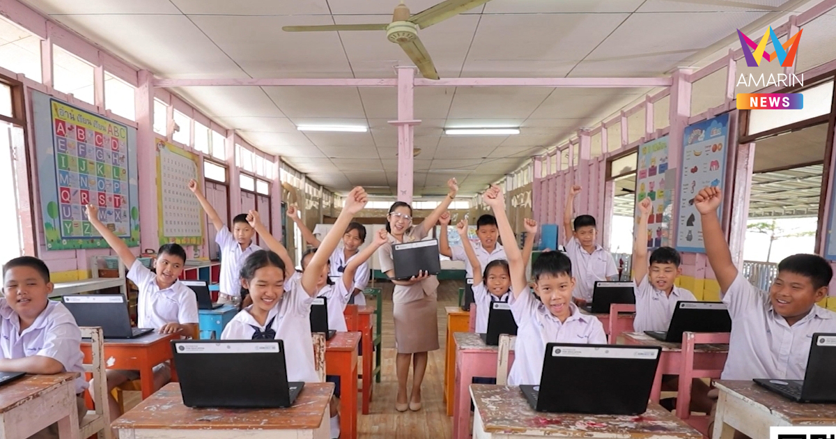 "ให้" โอกาสทางการศึกษา "ให้" อนาคตเด็กไทย