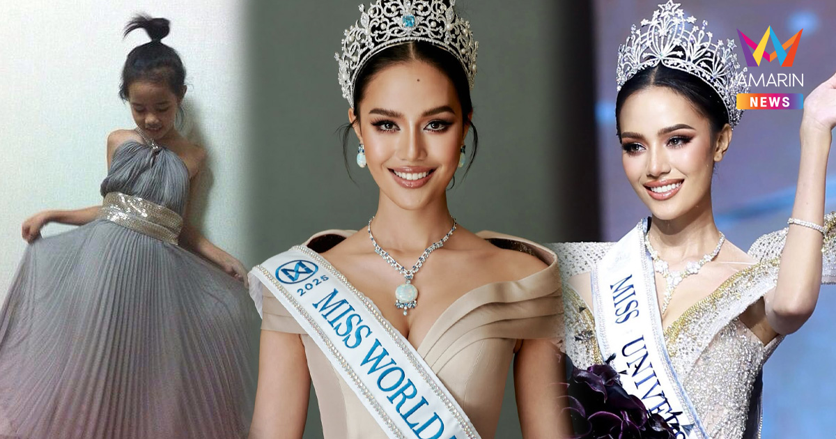 "โอปอล" เพชรเม็ดงามที่พิสูจน์ให้เห็นศักยภาพที่แท้จริงในเส้นทางนางงาม