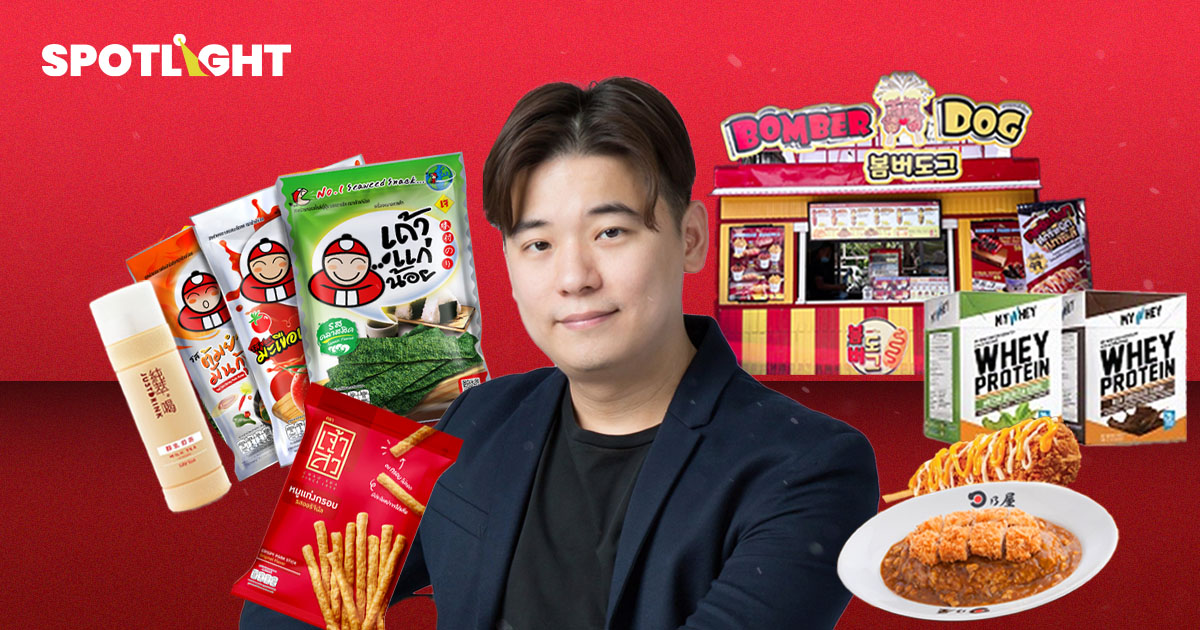 เปิดอาณาจักรธุรกิจพันล้าน ‘เถ้าแก่น้อย’ ที่ไม่ได้มีดีแค่ ‘สาหร่าย’