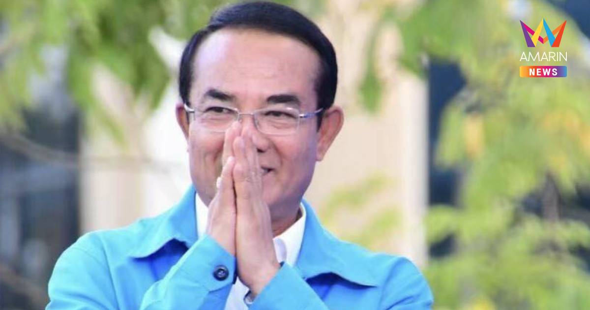 “ชินวรณ์” ขอบคุณทุกคะแนนเสียงที่บริสุทธิ์ หลังปชป,พ่ายเลือกตั้งซ่อมสส.