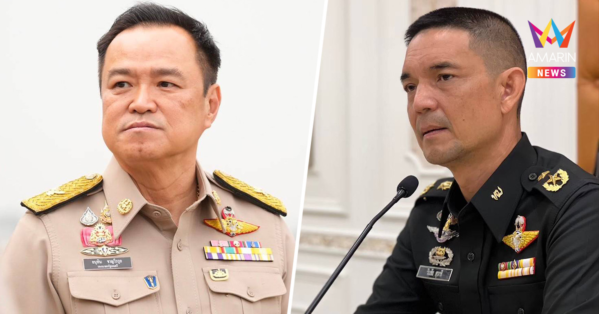 ทบ.-กอ.รมน. ประสานเสียง ยัน "อนุทิน" ไม่ได้ติดแบล็คลิสต์แอบอ้างสถาบัน