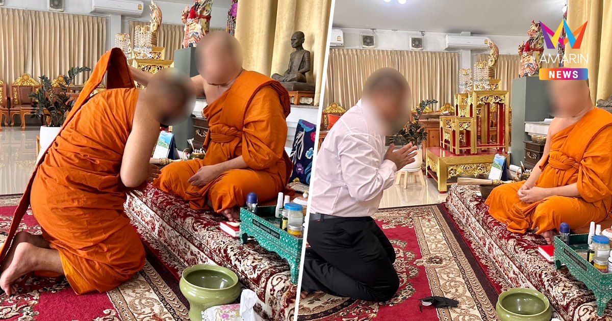 เปิดภาพพระครูสวิงกิ้ง ย่องสึกเงียบ หลังโดนแจ้งความ ข้อหาอนาจารเด็ก
