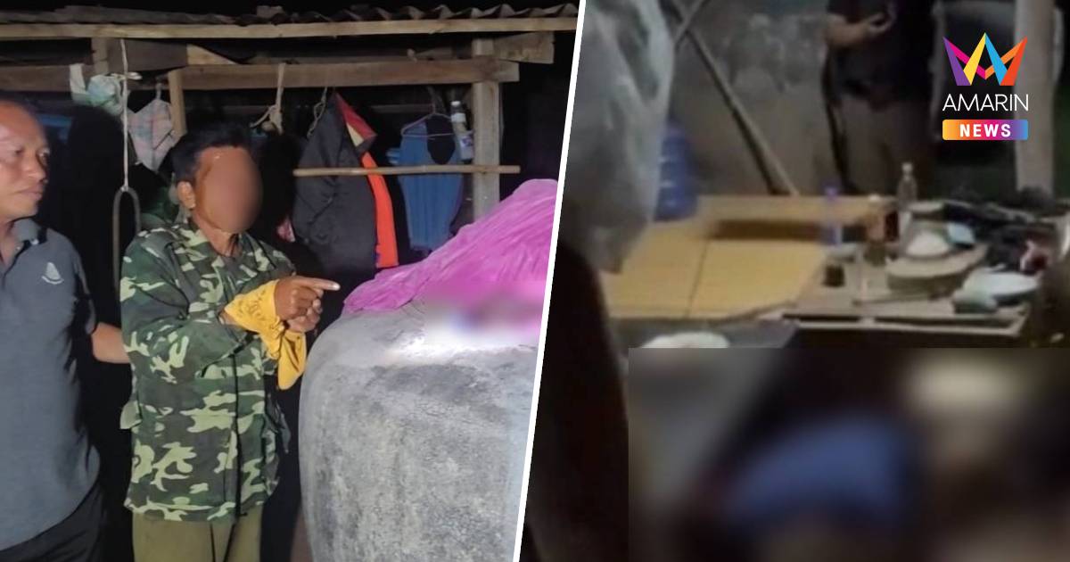 ลุง61สุดทน!ใช้ลูกซองจ่อยิงลูกชายดับเหตุกินเหล้าเสพยาตีพ่อแม่