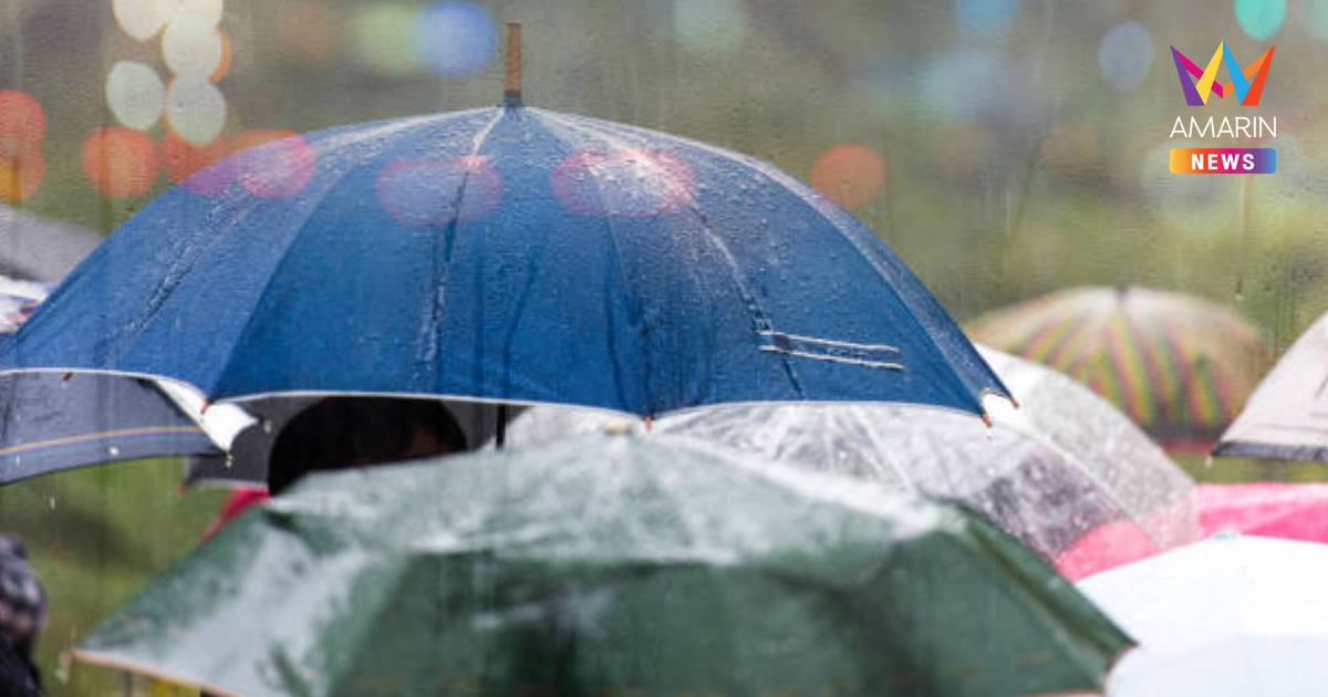 พยากรณ์อากาศ เตือน ไทยตอนบนยังมี ฝนฟ้าคะนอง ลมกระโชกแรงบางจังหวัด