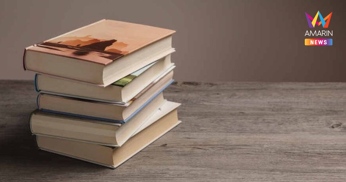 ของปลอมขายได้ ของจริงอยู่ยาก สะท้อนวิกฤตวงการ “หนังสือปลอม”