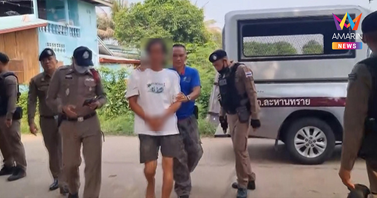 คุมตัวน้องโหดแทงพี่ดับทำแผน ญาติร่ำไห้ ไม่คาดคิดพี่น้องจะฆ่ากันเอง