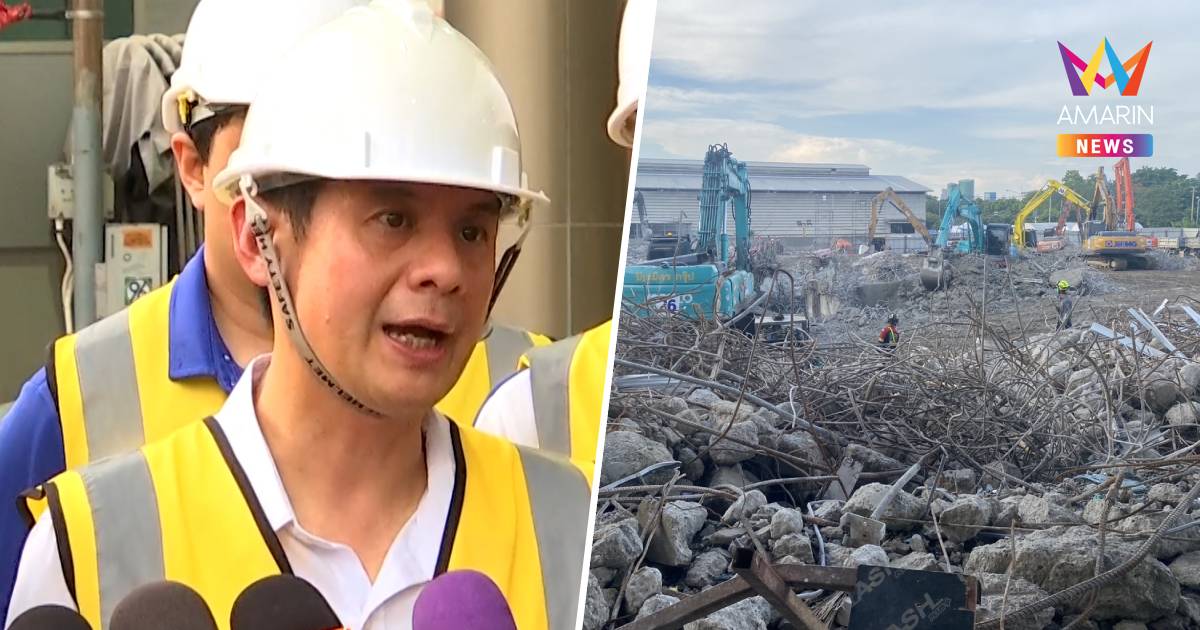 ทีมวิศวกรโครงสร้างแนะเจ้าหน้าที่เก็บชิ้นส่วนคอนกรีตให้ครอบคลุมทุกจุด