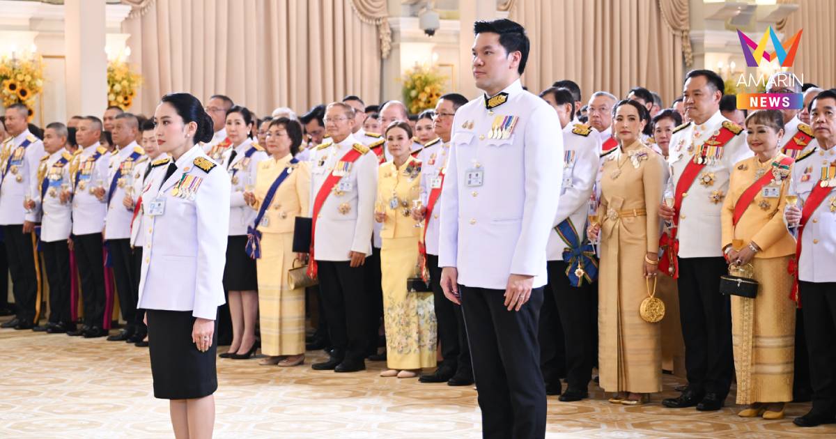 รัฐบาลจัดงานสโมสรสันนิบาต เฉลิมพระเกียรติพระบาทสมเด็จพระเจ้าอยู่หัว