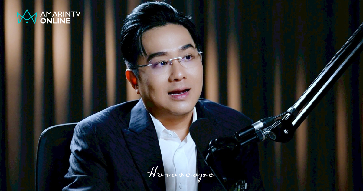หมอช้าง เผย 5 พ.ค. นี้ 12 ราศีดวงพลิก! ดาวตรีเทพย้ายราศี 40 ปีมีครั้ง