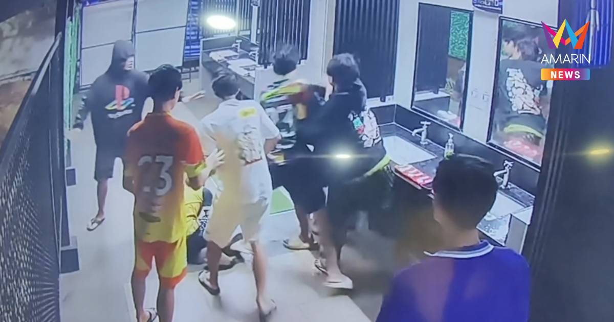 เดือด! 6 โจ๋บุกห้องน้ำปั๊มรุมอัดเด็กวัย 15-16 น่วม