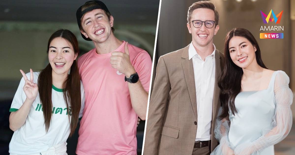 ปิดฉากรักคู่รักสายคอนเทนต์ "เอวา-เนท" เอวา" ฝ่ายหญิงขอบคุณความรักที่ดี