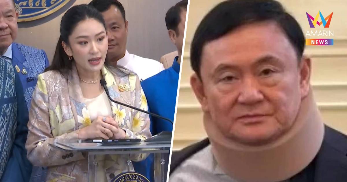 นายกฯ ย้ำ "ทักษิณ" ป่วย-ผ่าตัดจริง ตอบไปคนไม่เชื่อก็คือไม่เชื่อ