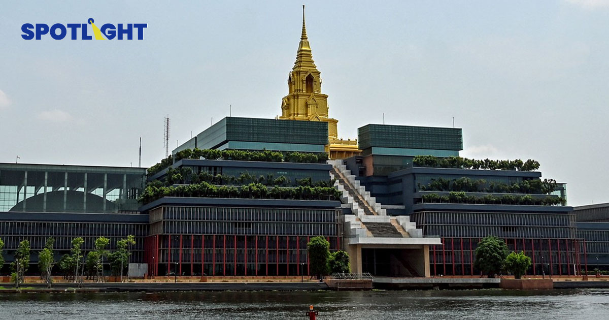 สัปปายะสภาสถาน 2.3 หมื่นล้าน ใช้งานแค่ 5 ปี งบปรับปรุง 2.7 พันล้านบาท
