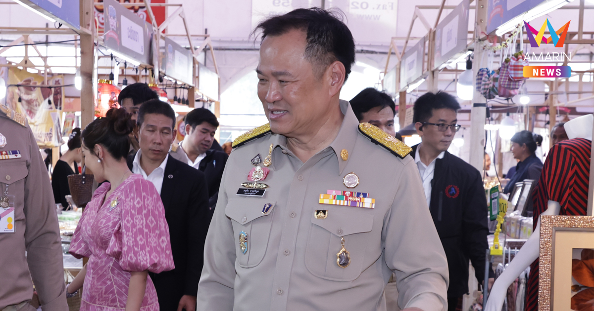 อยุธยาสุดคึกคัก!! อนุทินนำทีมเยือนงาน OTOP ภูมิภาค 2568 คนแห่แน่น ยอดขายทะลุแล้วกว่า 20 ล้าน