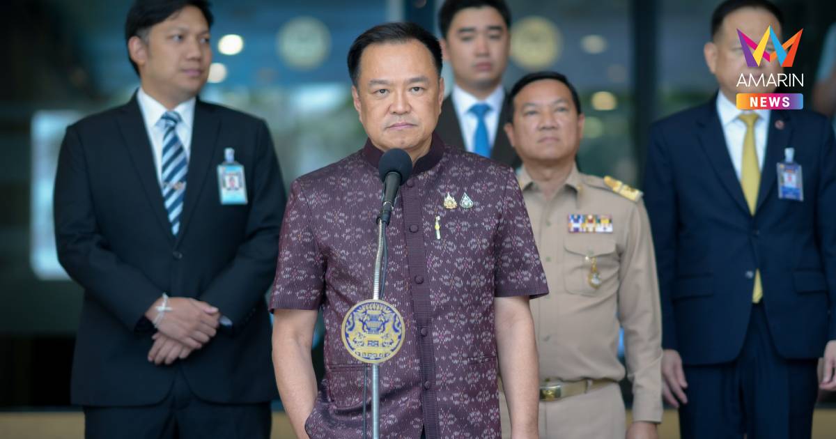 "อนุทิน"​ ชี้​ ตั้งแต่เป็นรัฐมนตรี ยังไม่เคยอนุมัติต่อใบอนุญาต​พกปืน
