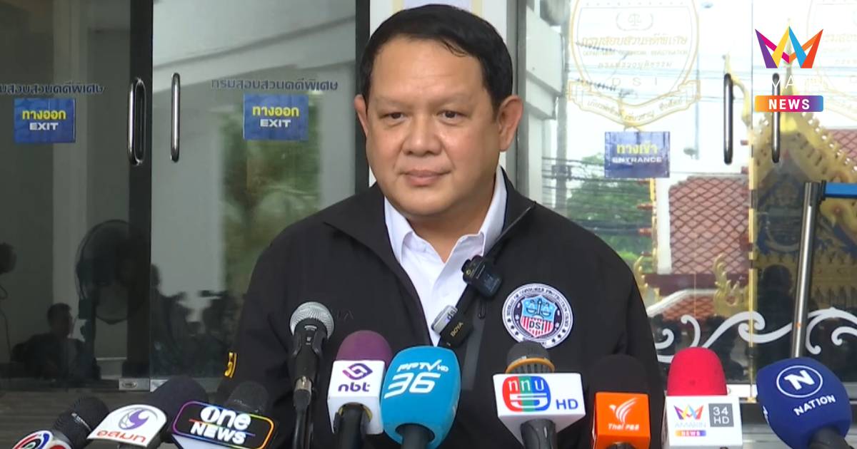 "วรณัน" แจง จนท.DSI บังคับอดีตผู้สมัครสว. สารภาพ อาจสื่อสารคลาดเคลื่อน