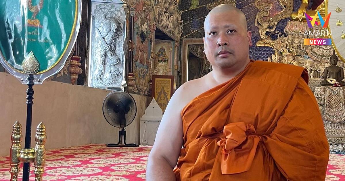 "ท่านอ้น" ท่านชายวัชเรศร เข้าสู่ร่มกาสาวพัสตร์ อุปสมบท ที่ วัดปริวาส