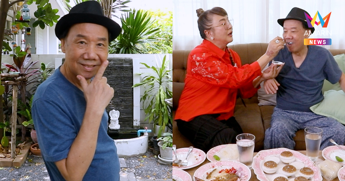 "แอนนา ชวนชื่น" เปิดอดีตเสือผู้หญิงตัวพ่อ เสน่ห์แรงไปที่ไหนก็มีสาวๆ