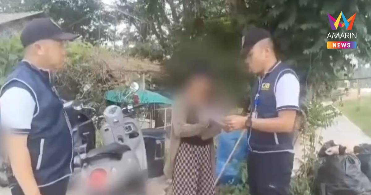 รวบสาวแสบชวนเด็กสาวไปเปิดบริสุทธิ์ หวังเงินค่านายหน้าลูกค้าแก๊งจีนเทา