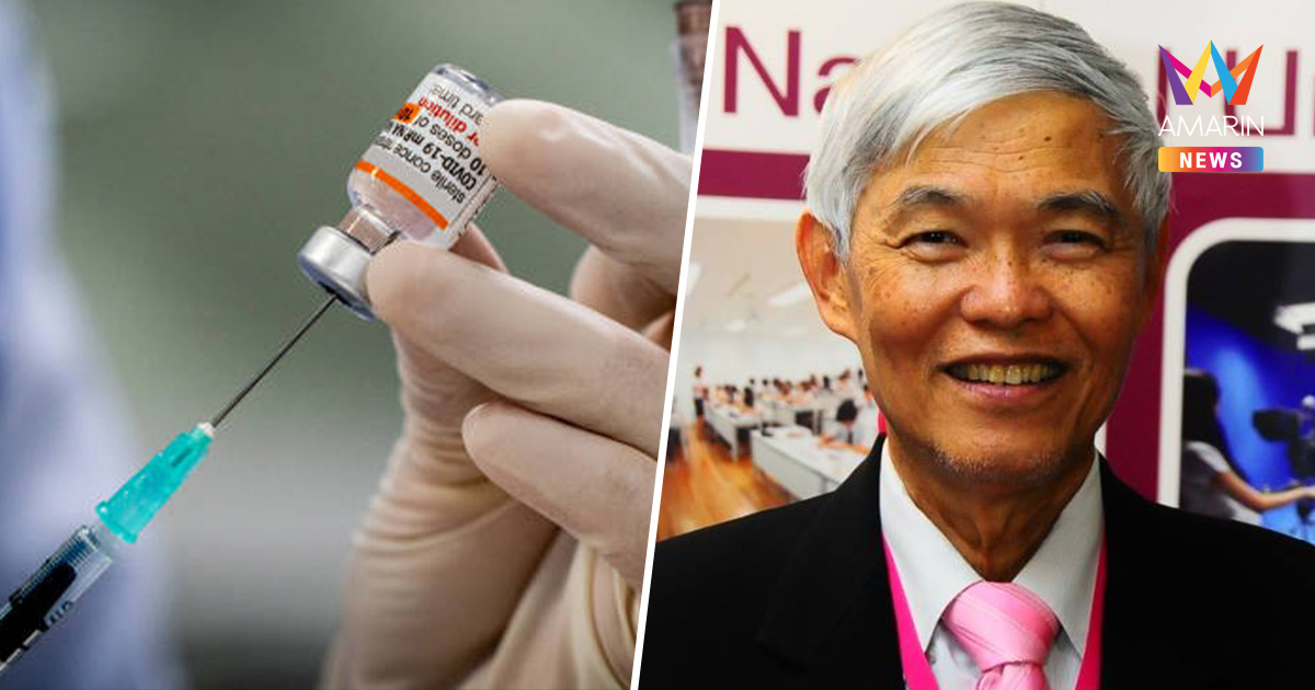 "หมอยง" ตอบแล้ว! โควิด 19 กำลังระบาดอย่างมาก จะต้องฉีดวัคซีนหรือไม่