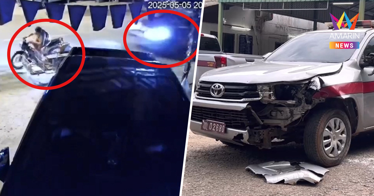 ภาพชัด! รถตำรวจสายตรวจ สภ.วังคูเมาแล้วขับ เฉี่ยวชนรถชาวบ้าน