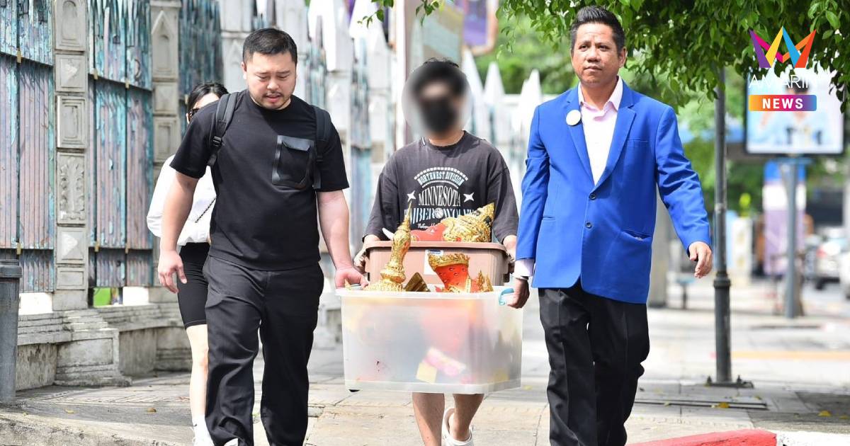 ทนายพาหนุ่ม 16 โดนหมอดูตุ๋นสูญ 5 แสนเเจ้งกองปราบ จ่อดำเนินคดี 6 ข้อหา