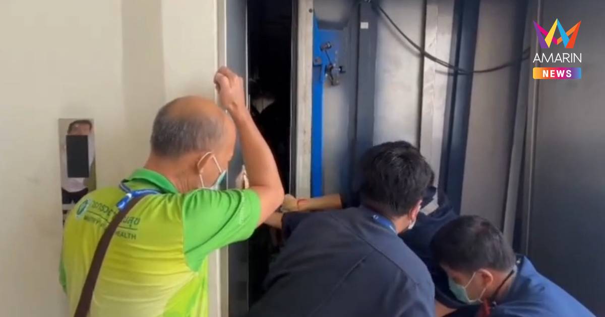 ระทึก! ลิฟต์รพ. พุ่งกระแทกขึ้นชั้น 9 คนไข้ 6 คนติดข้างใน