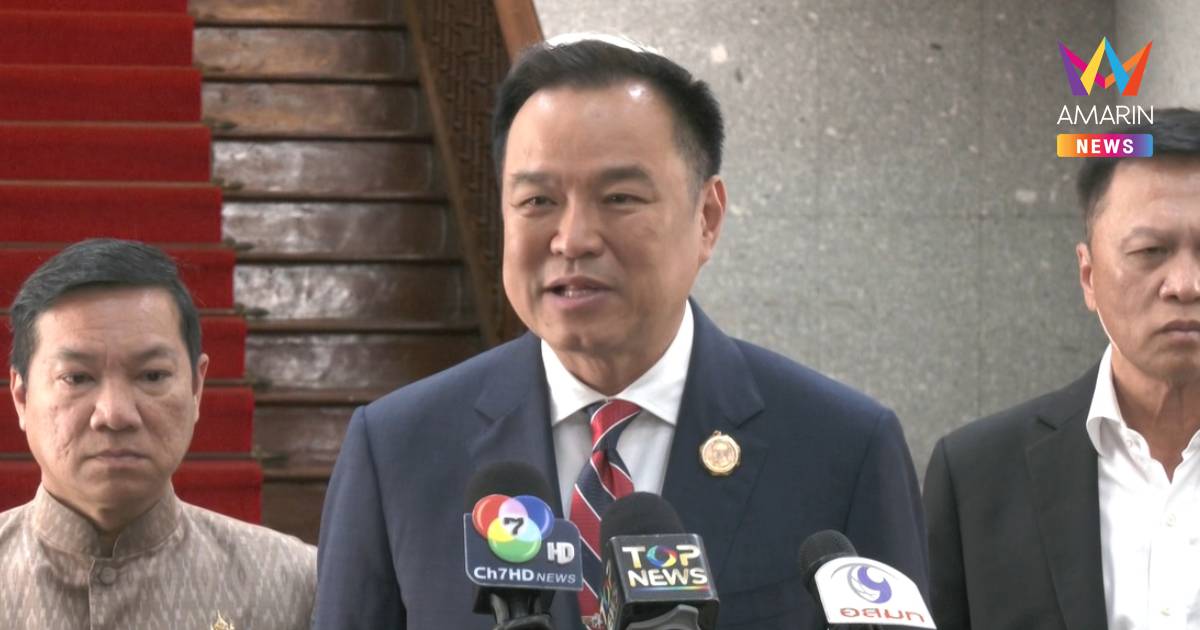 "อนุทิน" ปัด เกี่ยวข้อง หลัง กกต.เตรียมเรียก 60 สว.สอบเพิ่มคดีฮั้ว