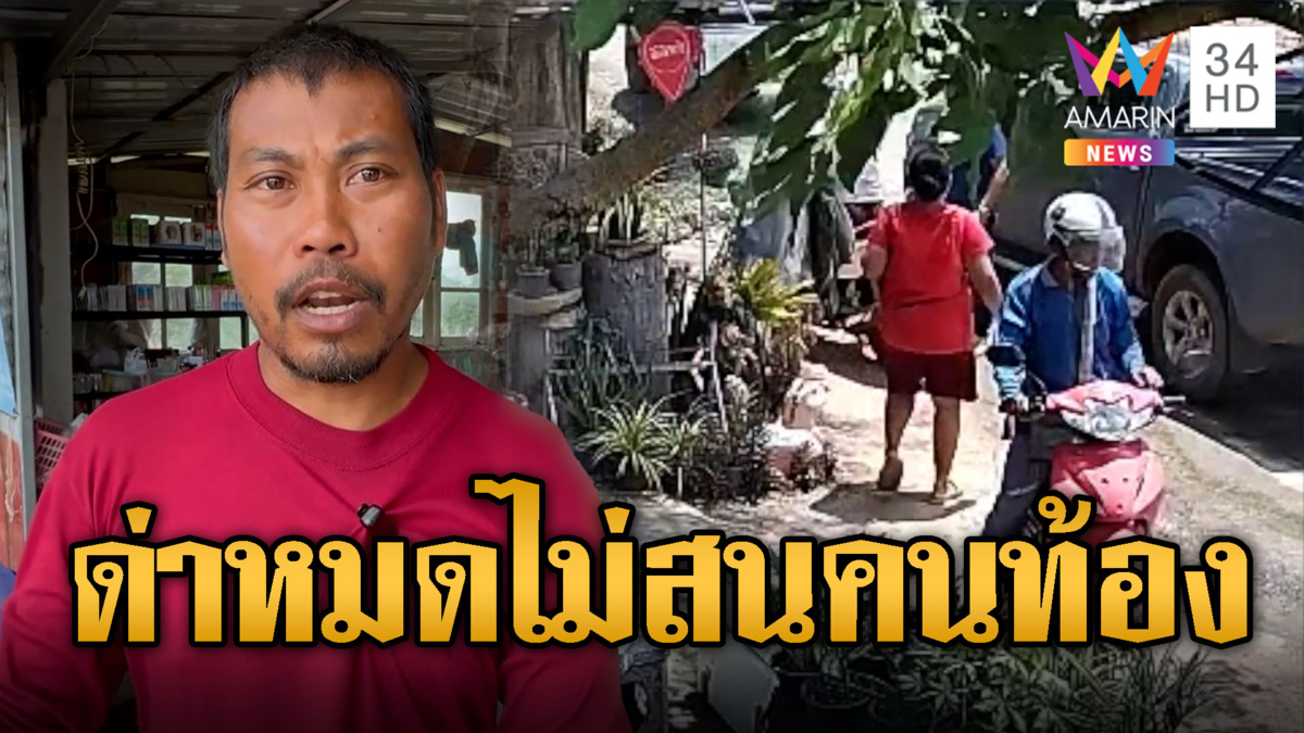 หนุ่มกระบะหัวร้อน ถูกสาวท้องด่าแค่เรื่องขี้ฝุ่น ขับตามด่าแบบแมนๆ 