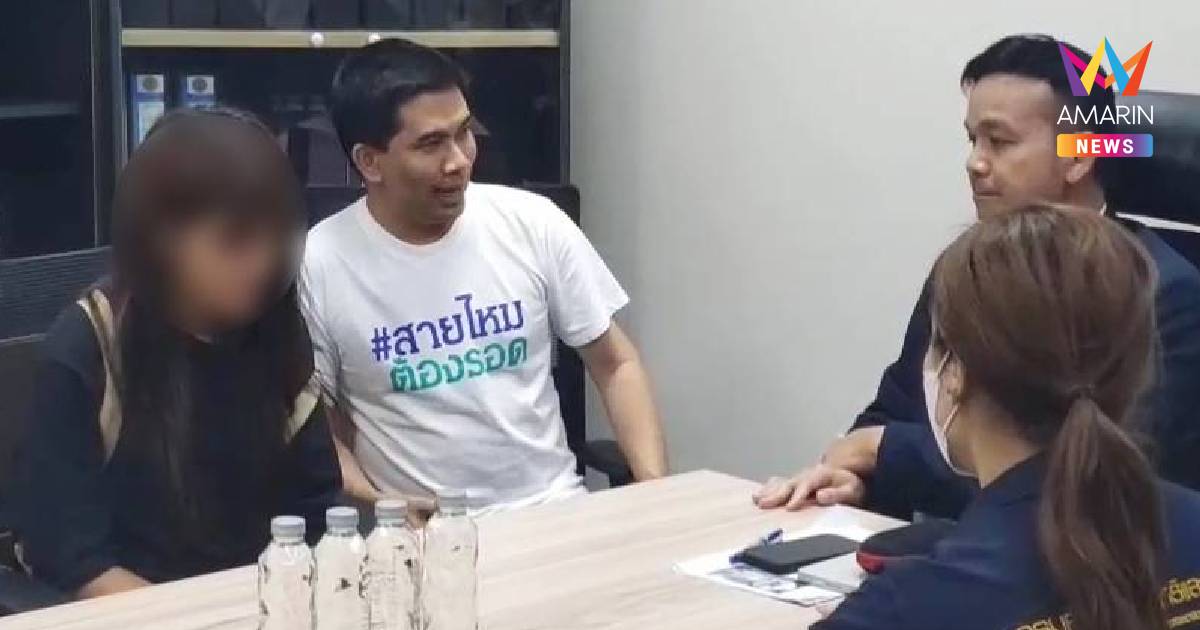 ครอบครัวหนุ่มวัย 19 ถูกคู่อริบุกยิงเสียชีวิตร้องกระทรวงยุติธรรม