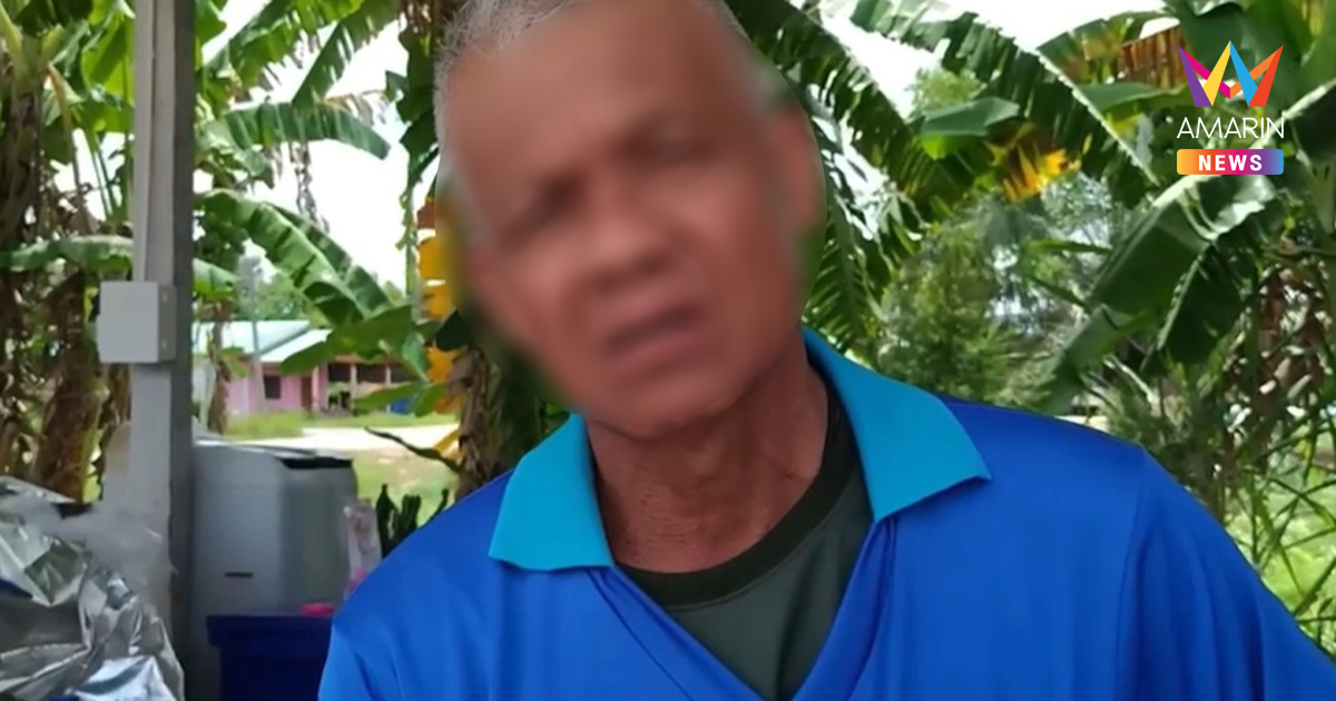 เปิดใจ! พ่อถอดรองเท้าฟาดหน้าลูกชาย สุดท้ายยืนยันเลือกเมียน้อย