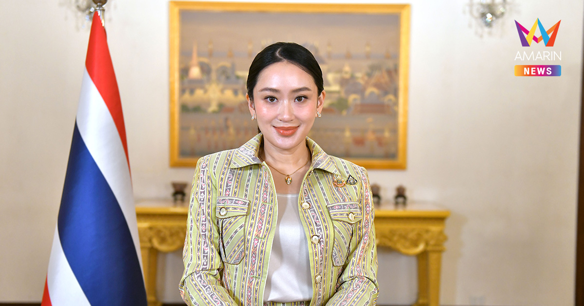 วันเกษตรกร ประจำปี 2568 นายกฯขอบคุณที่เป็นฟันเฟื่องสำคัญพัฒนาประเทศ