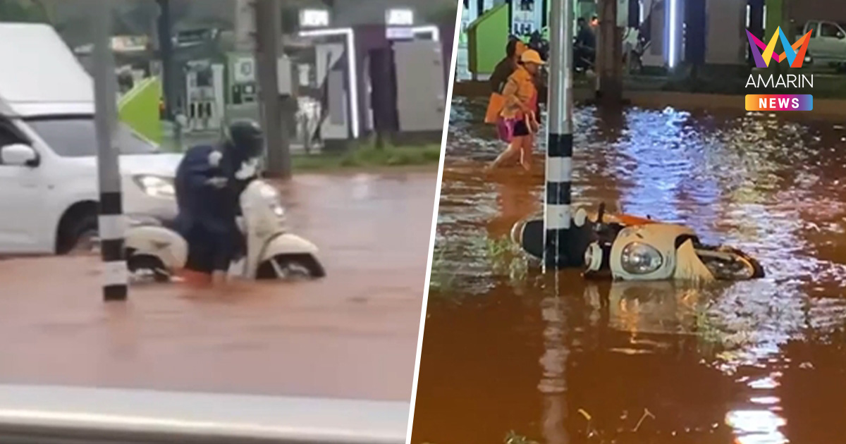 สุดยื้อ "น้องมิ้น" เหยื่อไฟดูดไร้ปาฎิหาริย์ ครอบครัวศร้ารับร่างบ่ายนี้