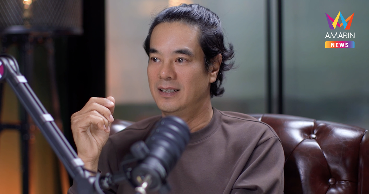 "อ่ำ อัมรินทร์" เล่าจุดต่ำสุดของชีวิต หลงระเริง ร่างพังจนเกือบลาโลก!