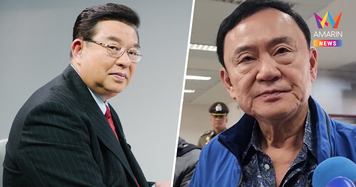 ดร.เจิมศักดิ์ ถามแพทยสภา ทำไมไม่เปิดชื่อ 3 หมอเอื้อชั้น14