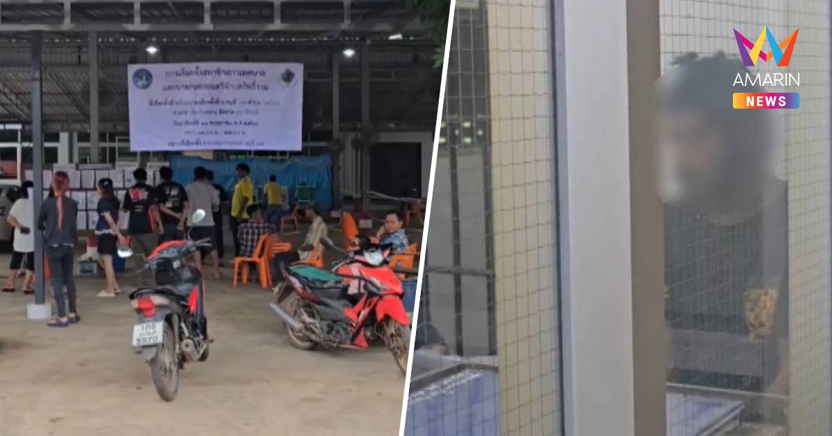 หนุ่มวัย 28 ปีลงคะแนนแล้วถ่ายรูปกาบัตรถูกจับคาหน่วย