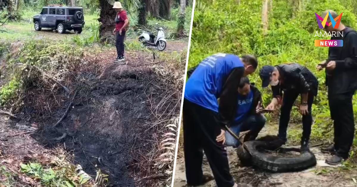 ฆ่าโหด! เผานั่งยางคนดูแลสวนปาล์ม 3 ศพ ผงะเจออีกศพถูกเผาแล้ว 2 สัปดาห์