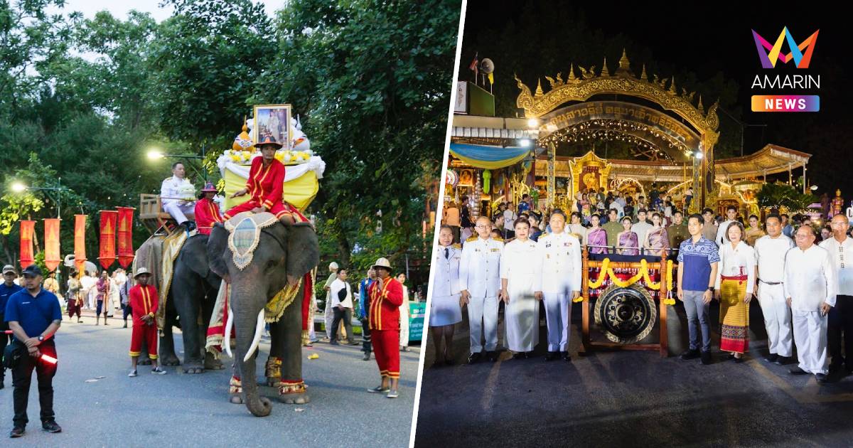 พุทธศาสนิกชนนับหมื่นคน พร้อมใจเดินขึ้นดอยสุเทพฯถวายเครื่องสักการะ