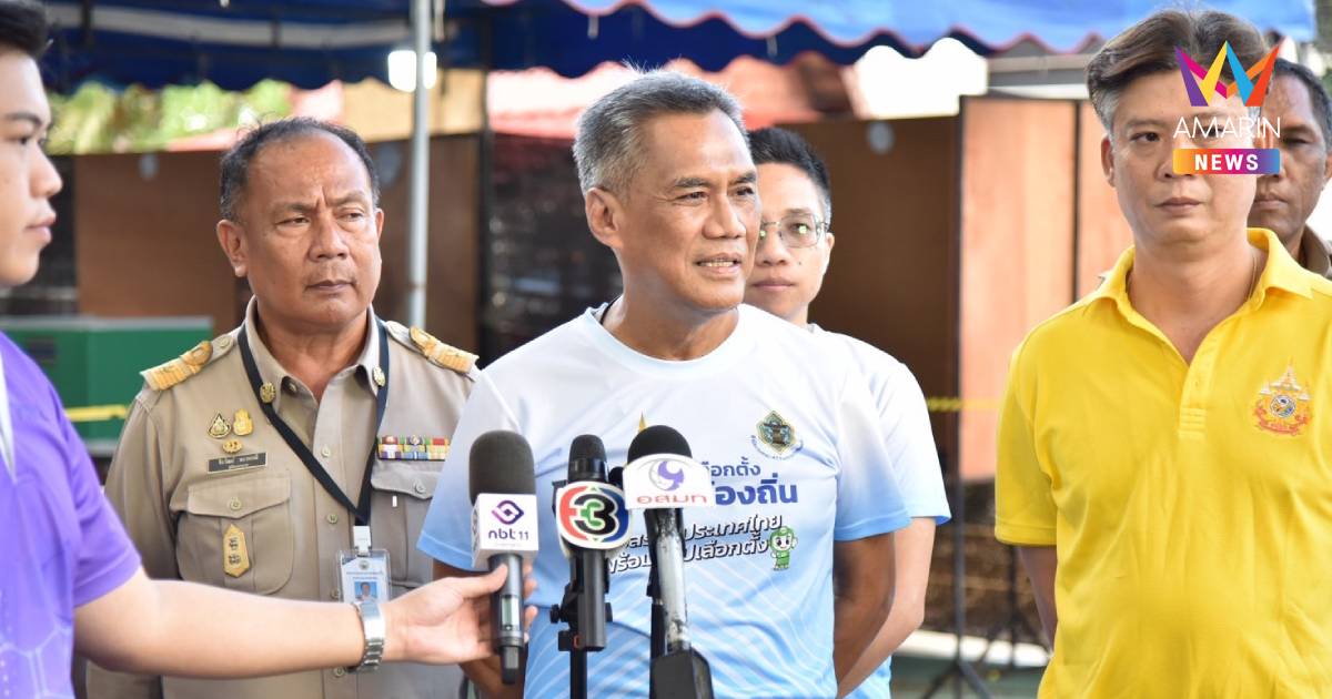 ประธาน กกต. ชี้ปมซื้อเสียงกาฬสินธุ์ไม่ต้องเลือกตั้งใหม่