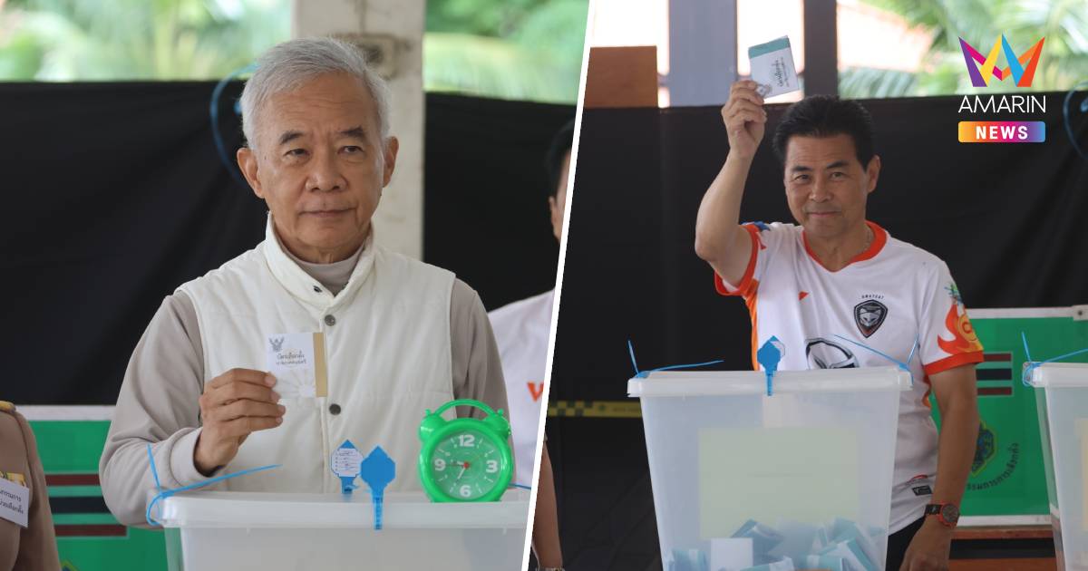 "สุวัจน์-เทวัญ"ลงคะแนนเลือกตั้งนายกฯเล็กโคราช