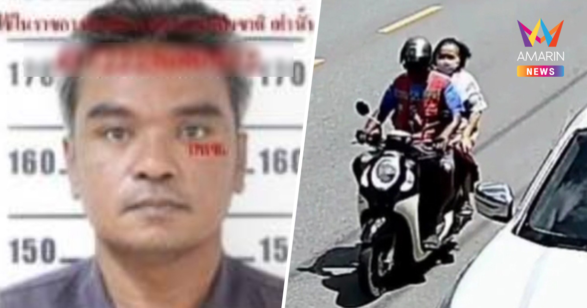 ศาลออกหมายจับ "ไอ้เตี้ย" ฆ่ารัดคอยายวัย89 ยัดกระสอบ ชิงสร้อยทอง5บาท