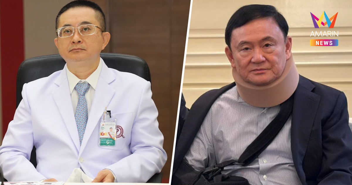แพทย์ใหญ่ รพ.ตำรวจฮึดสู้! ขอความเป็นธรรม หลังแพทยสภาลงโทษปมชั้น14