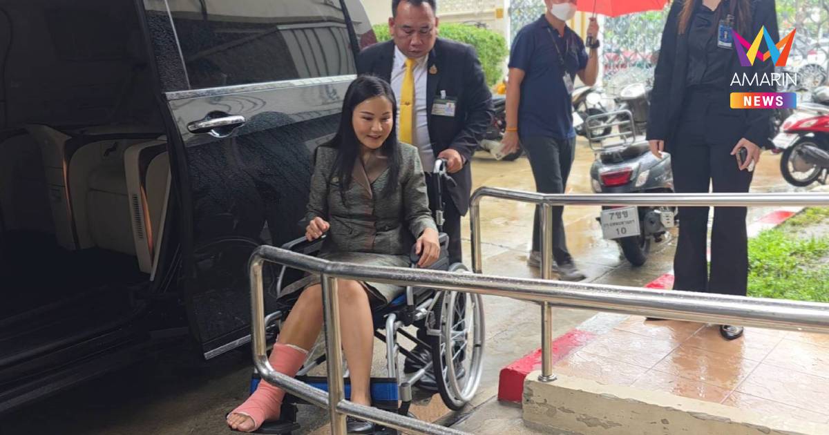 ครม.ป่วย - ติดภารกิจเพียบ "นฤมล" ข้อเท้าแตก นั่งวีลแชร์เข้าประชุม