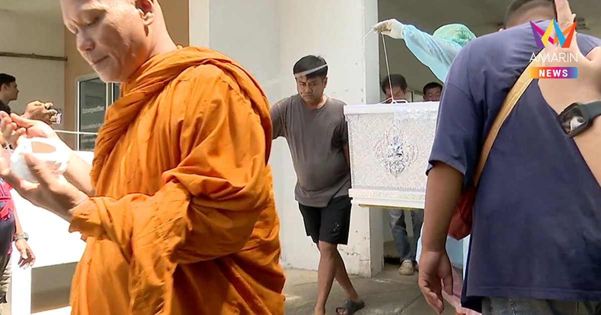 ญาติร่ำไห้ เชิญวิญญาณยายวัย89 ลูกสาวสะอื้นขอให้ประหารชีวิต "ไอ้เตี้ย"