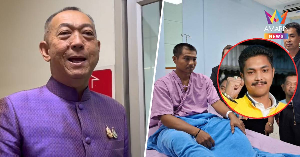 "เฉลิมชัย" แจงเหตุ"สจ.กอล์ฟ" สั่งลูกน้องทำร้ายตร.เป็นเรื่องส่วนตัว
