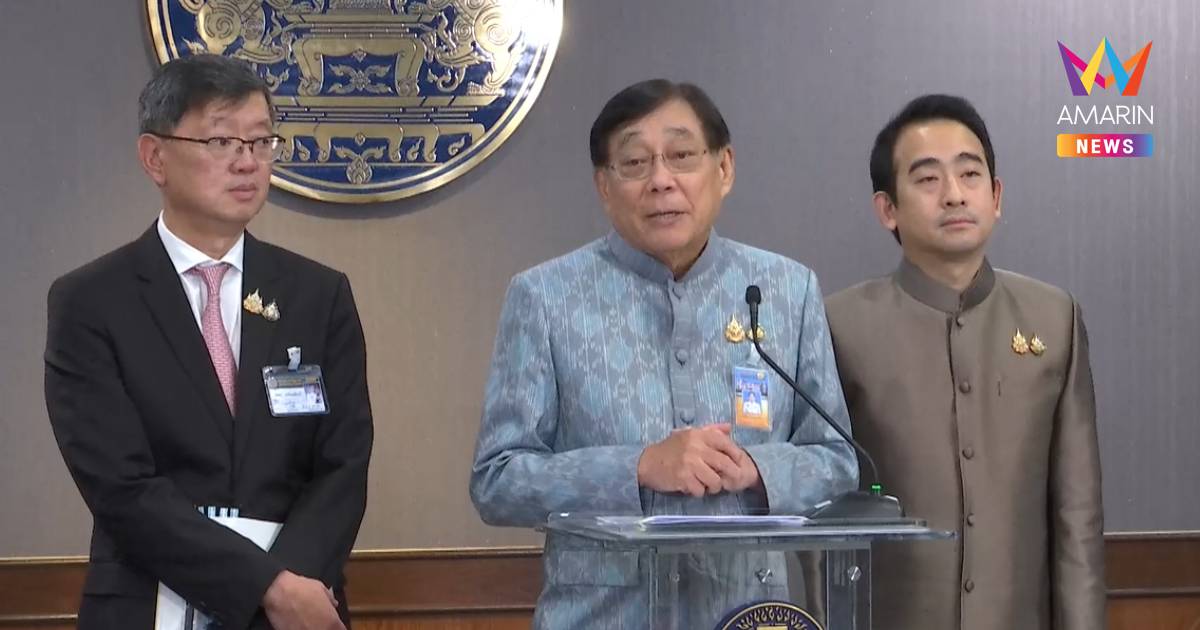 ครม.ไฟเขียว "ไทยแลนด์ดิจิทัลโทเคน" วงเงิน 5,000 ล้านบาท