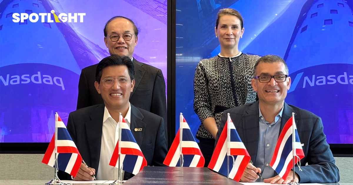 ตลาดหลักทรัพย์ฯ (SET) จับมือ NASDAQ  นำเทคโนโลยีแก้ปัญหาตลาดหุ้นไทย