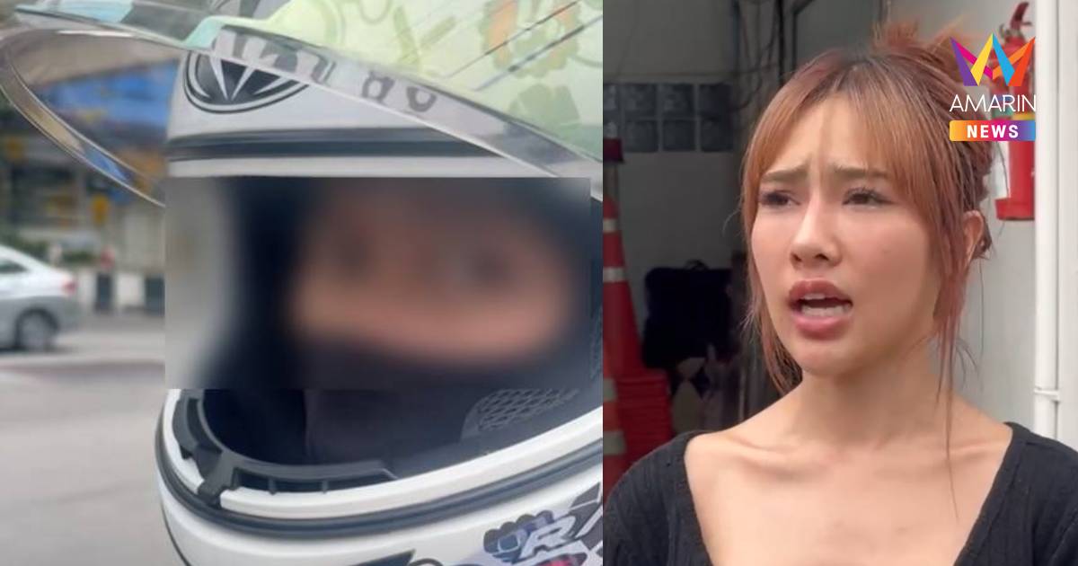 ไรเดอร์หัวร้อน!ฉุนผู้โดยสารสาวบอกมาผิดทางขึ้นเสียงหวิดมีเรื่อง